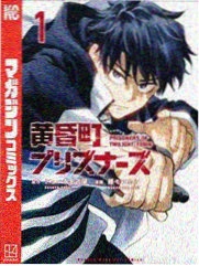 田野故事